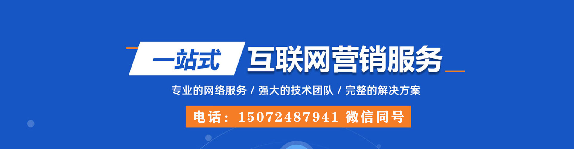 太谷sem怎么做