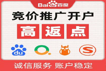 百度竞价运营技巧深度解析